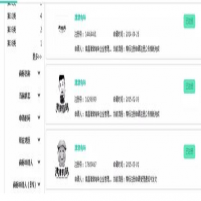 成語可以成功注冊為商標嗎？