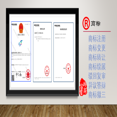 商標(biāo)買賣-商標(biāo)轉(zhuǎn)讓相關(guān)情況