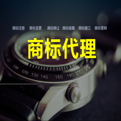 商標后續(xù)業(yè)務(wù)可以申請加快審查啦---商標加急！