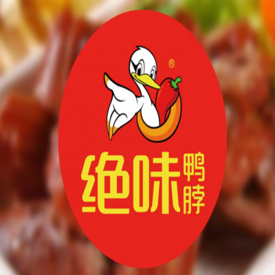 “純味”侵權(quán)“絕味”商標(biāo)專(zhuān)用權(quán)，賠償90萬(wàn)元！