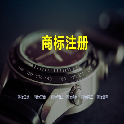 商標一字之差會造成侵權嗎？