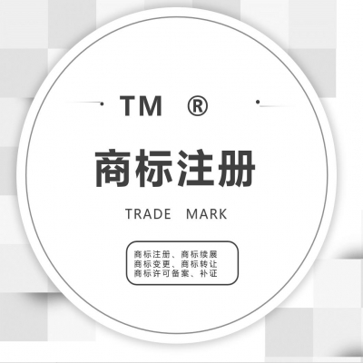 商標注冊為什么寧愿付代理費也要委托代理機構申請？