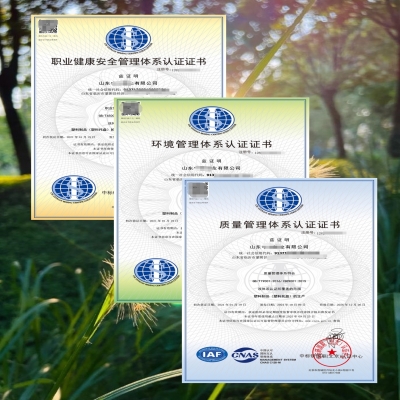 恭喜山東臨沂企業(yè)順利通過ISO三體系認證！QES認證如何辦理？