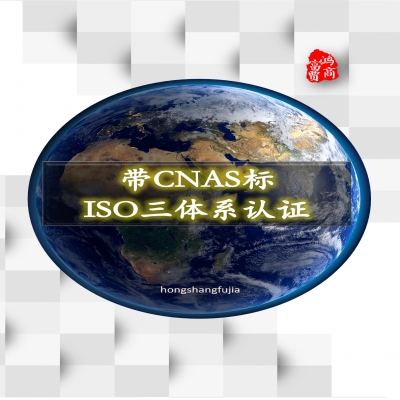 ?恭喜河北涿州企業(yè)順利通過ISO三體系認證，專業(yè)專注、品質(zhì)服務(wù)！